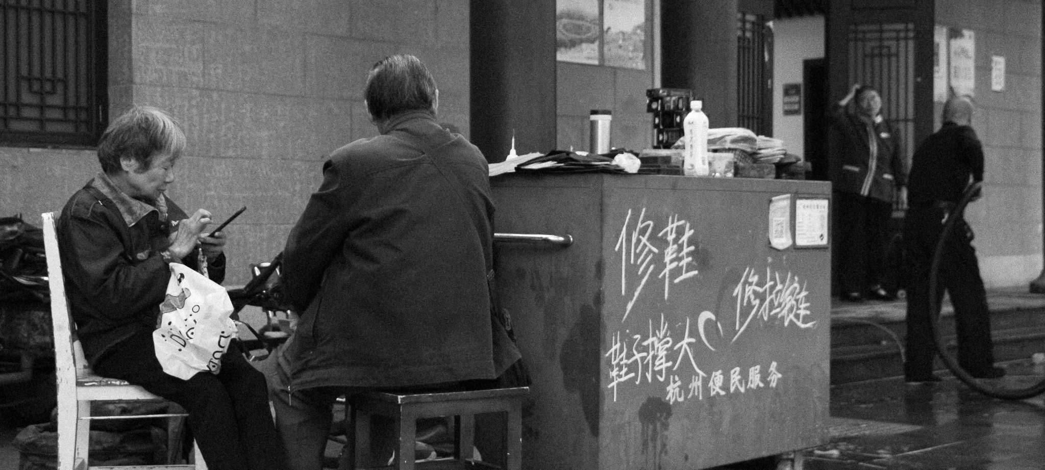 Street in Hangzhou